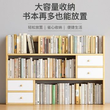免運 可開發票   桌上書架辦公桌桌面多層收納置物架兒童學生宿舍桌面小型多層書架