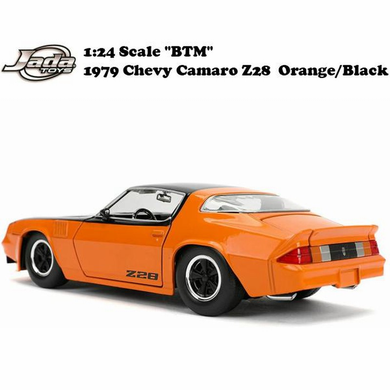 JADATOYS 1/24 BTM 1979 Chevy Camaro Z28 Orange/Black