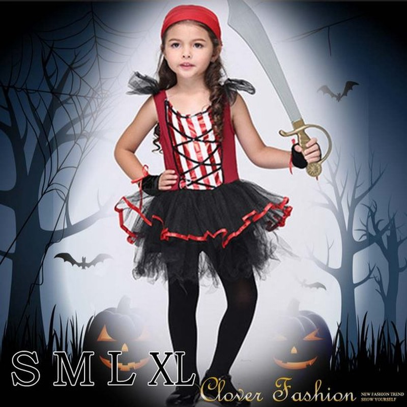 キッズキャプテン キッズ 子供服 女の子 コスプレ ハロウィン 海賊 クリスマス 子供用 ディズニー ディズニー 海賊王 キッズ 3点セット 通販 Lineポイント最大0 5 Get Lineショッピング