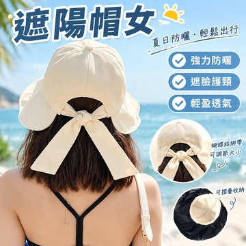 【遮陽帽女】帽子 帽子女 漁夫帽女 遮陽帽女抗 防曬帽 防紫外線 夏季 遮臉 騎車 太陽帽 女士 漁夫帽 2023新款