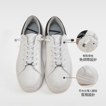 NEUTRAL 超輕免綁帶厚底休閒鞋