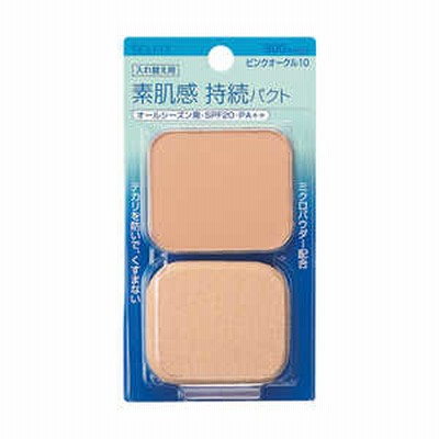 資生堂 SELFIT(セルフィット)ナチュラルフィニッシュファンデーション(レフィル)ピンクオークル10 13g