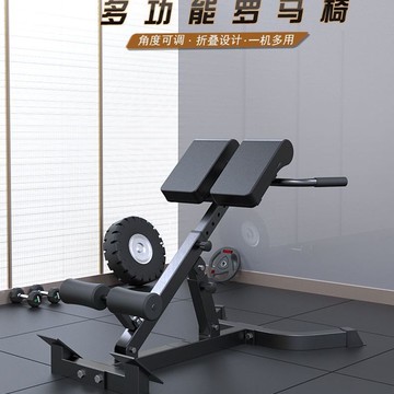 健身椅商用折疊羅馬椅健腹器家用健身器材山羊挺腰器健腹機 py6242