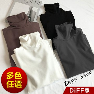 【DIFF】韓版高領薄絨打底長袖上衣 女裝 衣服 寬鬆上衣 顯瘦上衣 長袖t恤 冬裝 發熱衣 素T 素色【W339】
