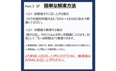 バチマグロ切落し×びん長マグロ中トロ切落し 合計1kg（各250g×2パック）×3回