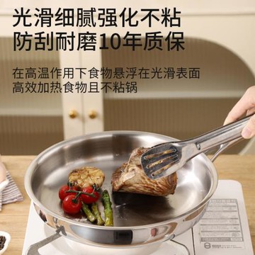 ✅無涂層316不銹鋼平底鍋家用不粘鍋食品級加厚電磁爐炒菜煎