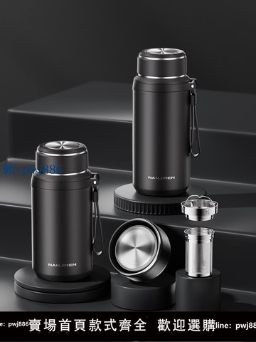 【可打統編 超低價】大容量保溫杯男款316不銹鋼大號水壺男士便攜泡茶杯子2025新款冬