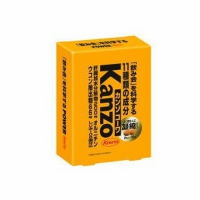 【興和】カンゾコーワ 2粒×10包　40ｇ
