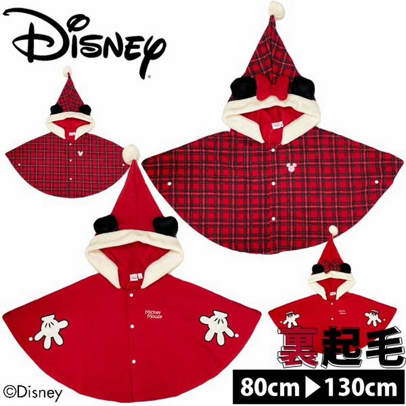 サンタ 衣装 子供 クリスマス コスプレ キッズ ミッキー ミニー 着ぐるみ 兄弟 男の子 女の子 ディズニー コスチューム ベビー なりきりマント チェック柄 通販 Lineポイント最大0 5 Get Lineショッピング