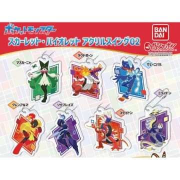 現貨 代理版 正版BANDAI 轉蛋 扭蛋 寶可夢朱紫壓克力吊飾P2 2 御三家故勒頓密勒頓蒼炎刃丸紅蓮鎧騎巨聲鱷呆火鱷