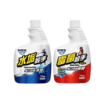 【蝦皮直營】妙管家 霉菌殺手/水垢殺手補充瓶 750g