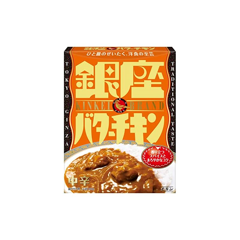 明治 銀座バターチキン カレー 180g 5個