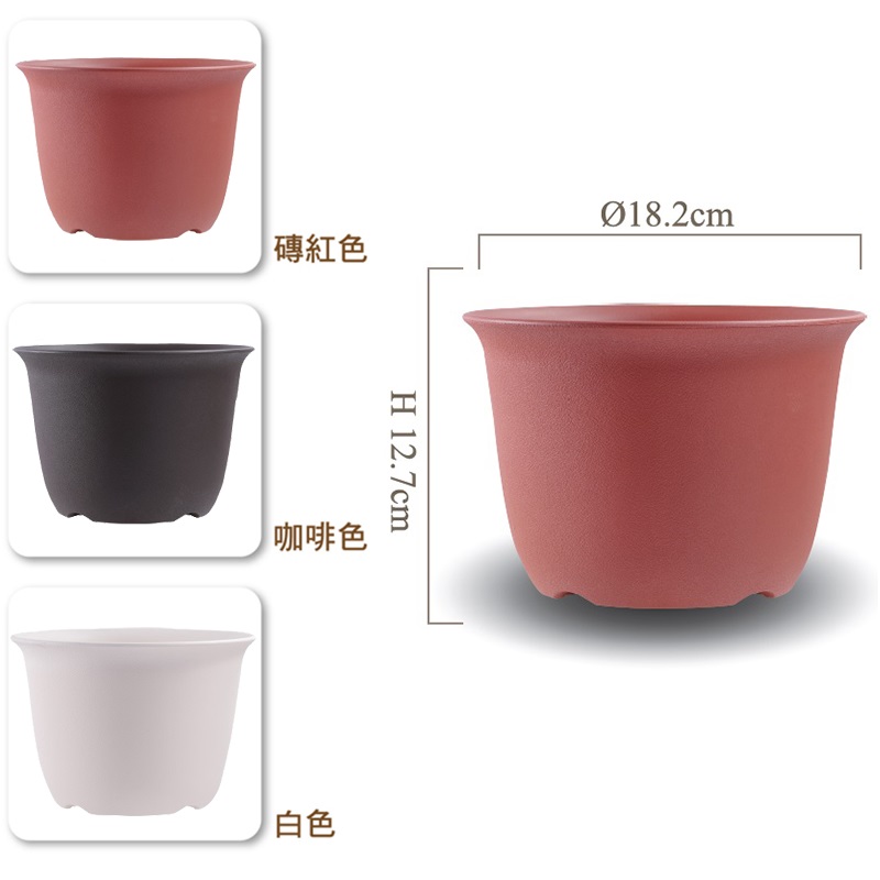 6吋s素陶盆 家樂福線上購物 Line購物