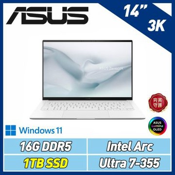 ASUS 華碩 UX5406AA 14吋3K OLED特仕筆電 (Ultra 7-355/16GB/1TB SSD/暖煦白/Zenbook S 14)
