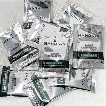 漢典免洗髮膜頭髮護理修復乾枯受損髮質補水養髮水療免蒸焗油護理🔥台灣出貨 .D3E