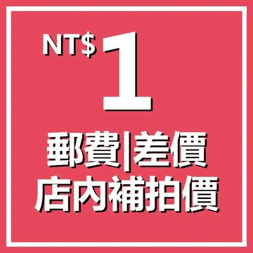 補差專用 客製專用 專用區域 請勿單獨下訂 分包專用連接 下標前聊聊咨詢 私自下標不發貨