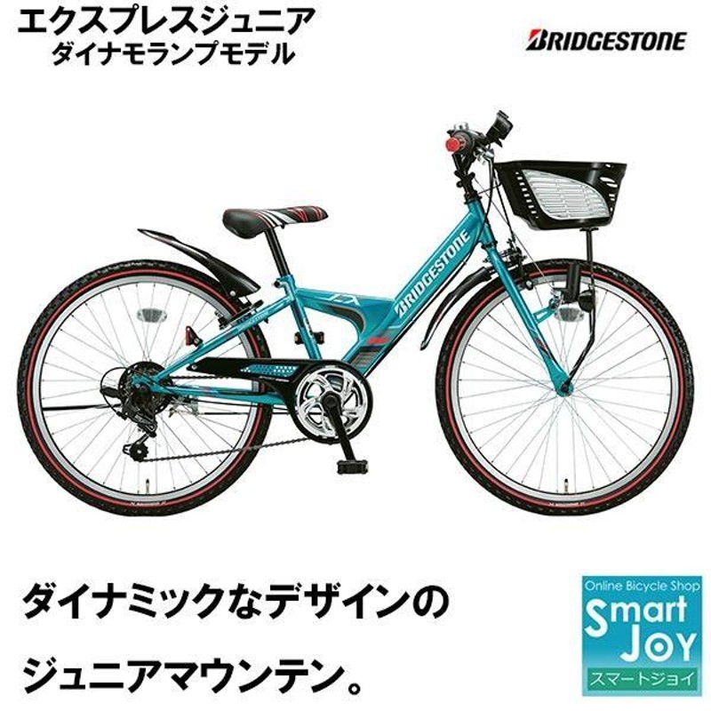 BRIDGESTONE EX 22吋ジュニアエクスプレスMTB 6段変速/ブラック 