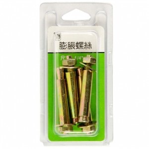 119金屬壁虎1/4x2"