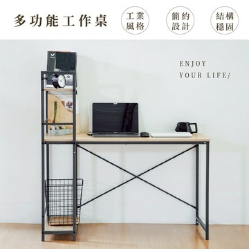 RICHOME 多功能電腦桌(側邊收納)(防潑水)-白色 電腦桌 辦公桌 工作桌 DE203