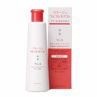 コラージュフルフルネクストリンス（うるおいなめらかタイプ）200ml コラージュフルフル リンス/敏感肌/頭皮ケア/コラージュ/フケ/ふけ/