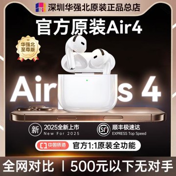 華強北藍牙耳機無線2025新款無線運動降噪七代藍牙耳機高音質耳機