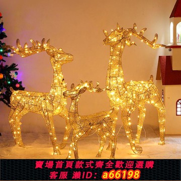 【台灣公司 可開發票】金粉鐵藝金色圣誕鹿擺件麋鹿圣誕節裝飾品發光鹿拉車冬季櫥窗裝飾