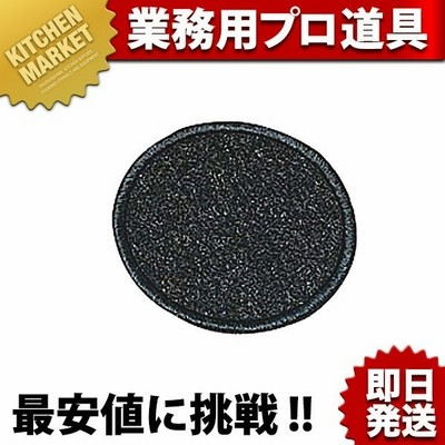 Mコースター 黒 (N)