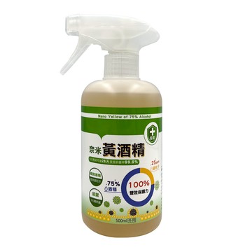【超奈】奈米黃酒精 500ml