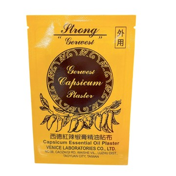 〔正常效期〕西德 紅辣椒膏精油貼布 精油貼布 貼布 紅辣椒膏 5片入 單片販售