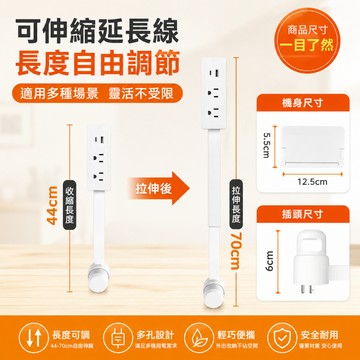 台灣現貨 110v電源擴展器 擴展器 延長器 電源轉接頭 電源床頭插座 電源插座擴展器
