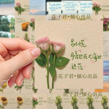 可愛風手賬必備✨62張暖心治癒文案貼紙ins簡約勵志文字唯美風景手賬素材裝飾貼畫