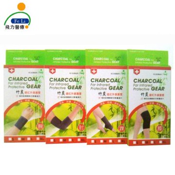 【Fe Li 飛力醫療】竹炭遠紅外線護具-竹炭四肢(腕、肘、膝、踝)