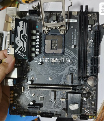 銘瑄 B460M 挑戰者 主板 全新有檔板 實測照片 確保品質 六張圖片展示 月保固【三和電腦配件店】