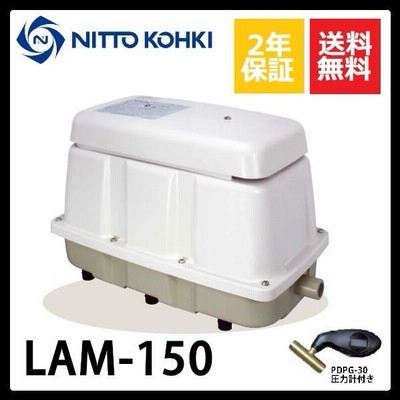 LAM-150　日東工器 圧力計付き