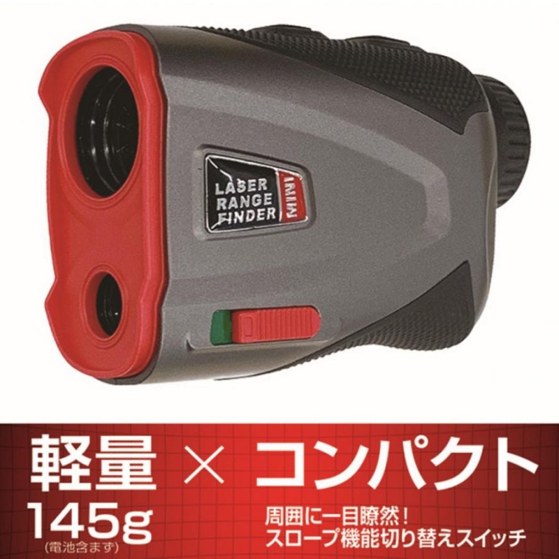 レーザー距離計 LASER RANGE FINDER MINI レンジファインダー ミニ