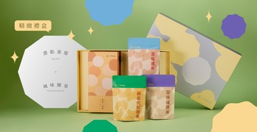 【三生良品】精緻禮盒-腰果組B(濃餡蛋捲+綜合風味腰果) 送禮首選 附精美提袋