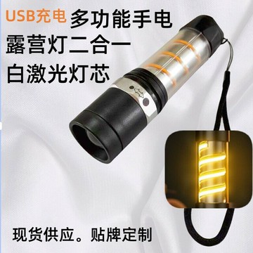 跨境新款戶外旋轉強光手電筒充電長續航超亮白激光多功能露營燈鑫弘-戶外運動