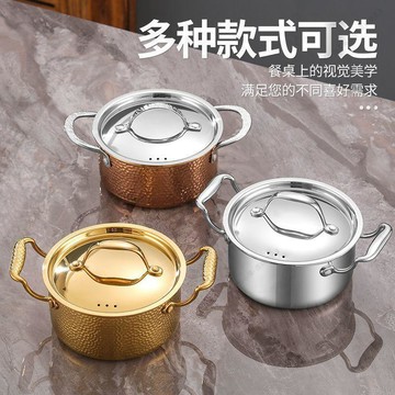 【超取免運】單人小火鍋鴛鴦鍋家用商用電磁爐電陶爐灑精爐通用一人一鍋小火鍋