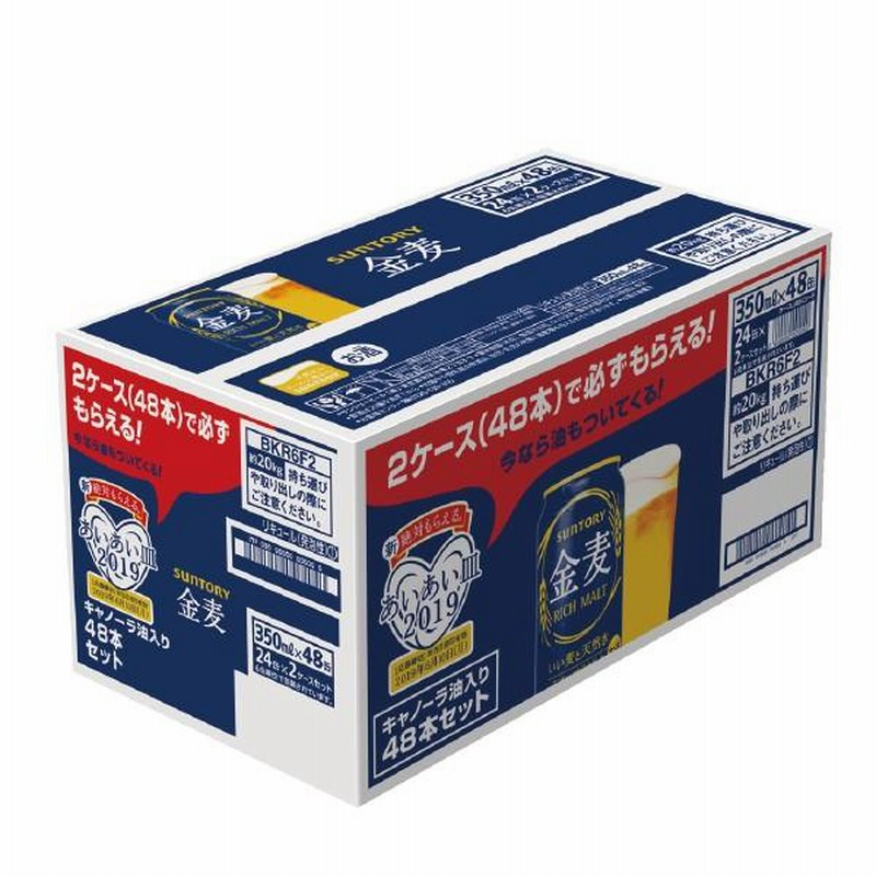 お値下げ中 金麦～②ケース～ 楽天市場】金麦500 ケースの通販