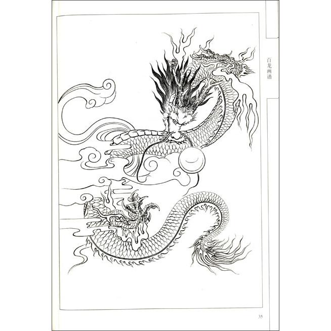 百龍画譜　中国画線描　中国語版大人の塗り絵　中国絵画 百#40857;画#35889;　中国画#32447;描