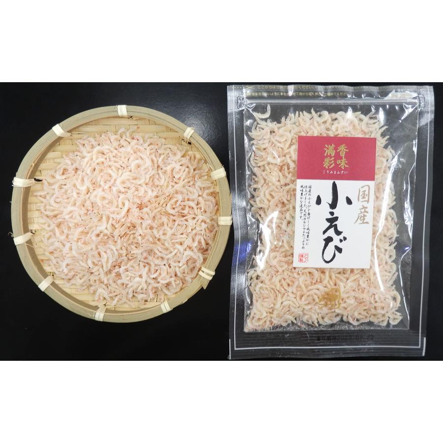 香味満彩 国内産 小えび 25g ×5袋