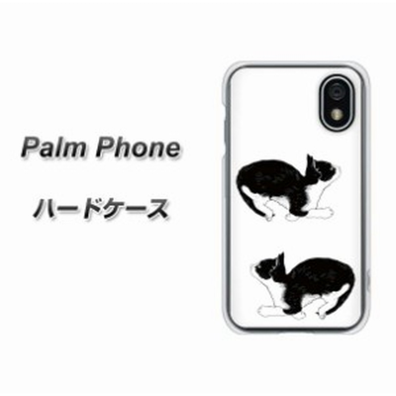 Simフリー Palm Phone ハードケース カバー Yj161 ネコ 手描き イラスト おしゃれ 素材クリア Uv印刷 Simフリー パームフォン Pal 通販 Lineポイント最大1 0 Get Lineショッピング
