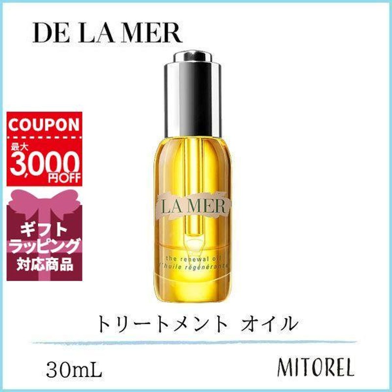 ドゥラメール DE LA MER ザ・リニューアルオイル 30mL【185g】誕生日 プレゼント ギフト | LINEブランドカタログ