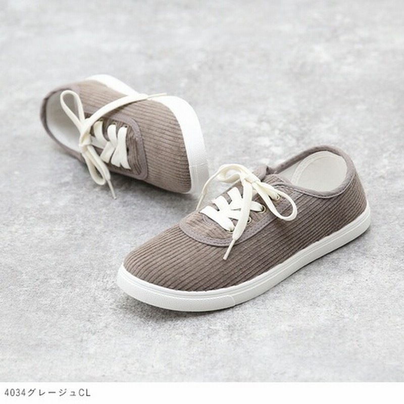 Welleg From Outletshoes コーデュロイスニーカー ブラック 22 5cm レディース 通販 Lineポイント最大10 0 Get Lineショッピング