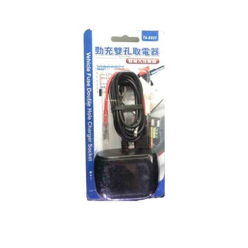手機/平板架 【ANBORTH 安伯特】TA-E021  2孔 保險絲型低背 小平 插座(車麗屋)