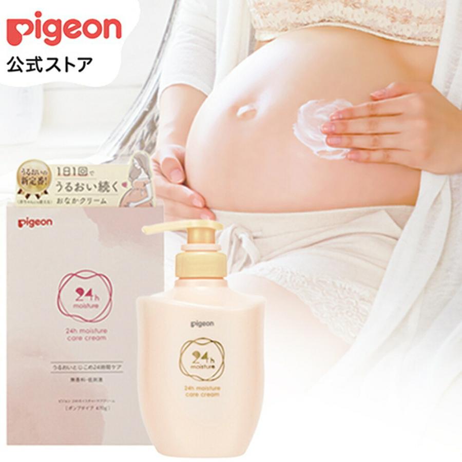 pigeon ピジョン 保湿 ボディケア クリーム ポンプタイプ 470g | LINE