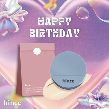 快速出貨【hince】生日獻禮！沁膚煥顏柔霧氣墊+精美紙袋包裝(誠意獻禮)(生日禮物)(氣墊底妝)