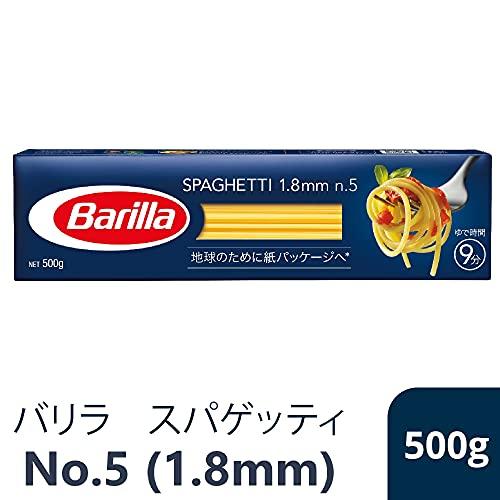 BARILLAバリラ パスタ スパゲッティ No.5 (1.8mm) 500g×5個 [正規輸入品] イタリア産