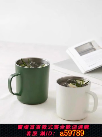 【全網低價 可打統編】無印良品 MUJI 不銹鋼雙層馬克杯咖啡杯水杯杯子保溫保冷辦公室