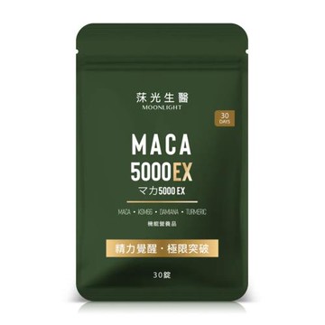 【Moonlight 莯光生醫】瑪卡5000EX (30粒/袋) -1袋